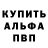 Amphetamine 97% Iznaur Dovletmurzaev