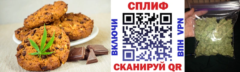 как найти закладки  blacksprut онион  Canna-Cookies марихуана  Кашира 