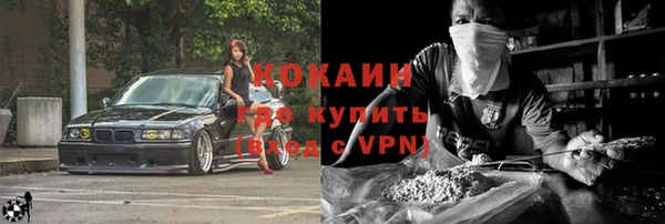 герыч Кинешма