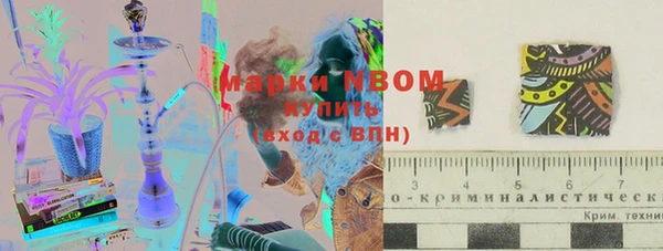 прущая мука Карпинск