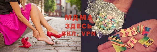 герыч Кинешма