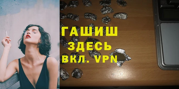 герыч Кинешма