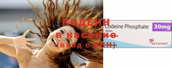 герыч Кинешма