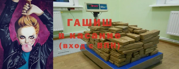 герыч Кинешма