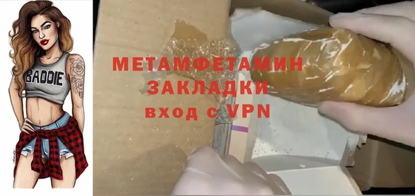 прущая мука Карпинск