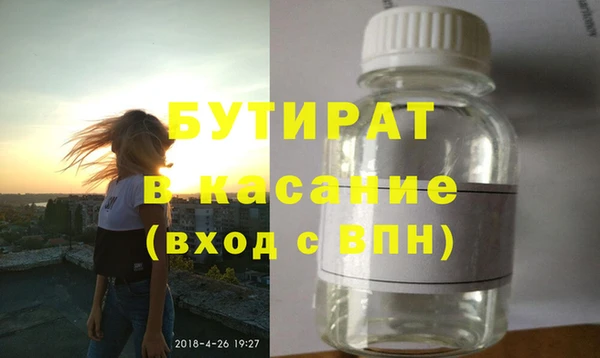 прущая мука Карпинск