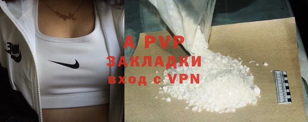 apvp Киреевск