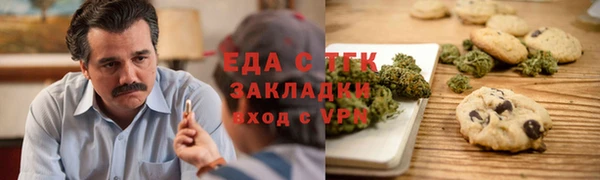 прущая мука Карпинск