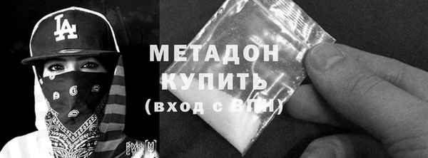 герыч Кинешма