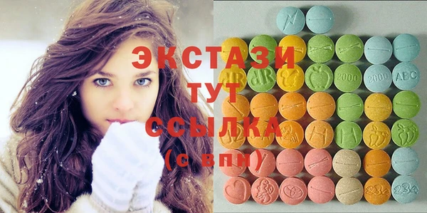 герыч Кинешма