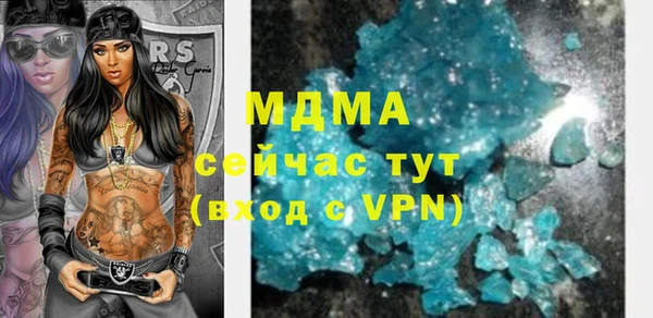 герыч Кинешма