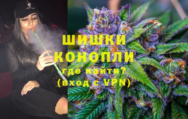 герыч Кинешма