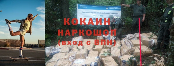 герыч Кинешма