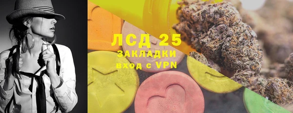 прущая мука Карпинск