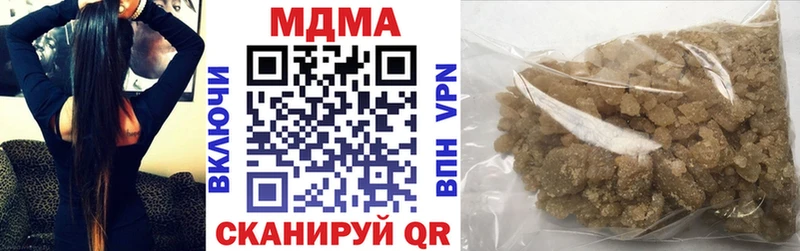 МДМА crystal Кашира