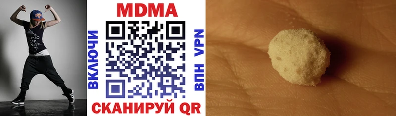 МДМА кристаллы Кашира