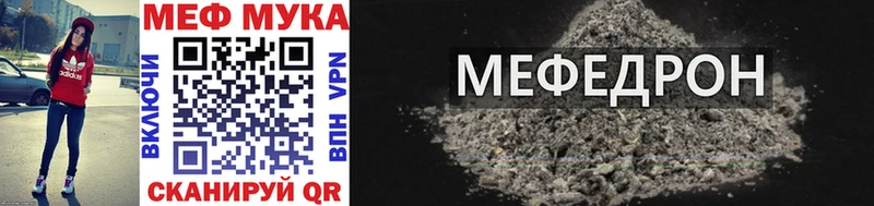 Мефедрон мяу мяу  продажа наркотиков  Кашира 