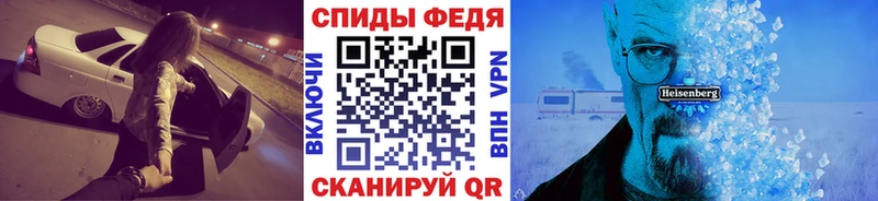 OMG ONION Кашира МЕТАМФЕТАМИН кристалл