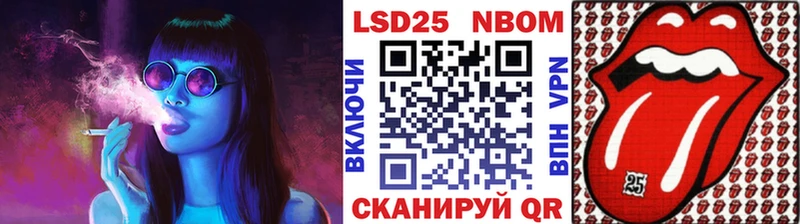 Наркотические марки 1,5мг  как найти   Кашира 