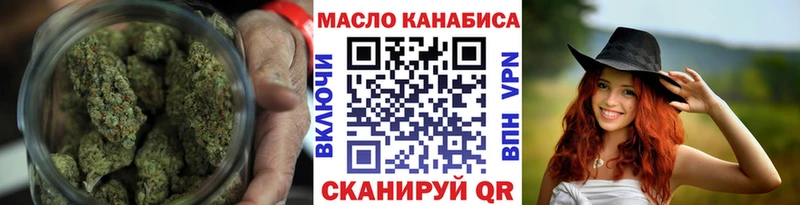 KRAKEN ТОР  Кашира  ТГК гашишное масло  купить закладку 